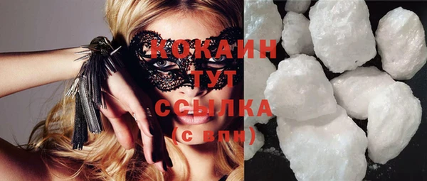 герыч Бежецк