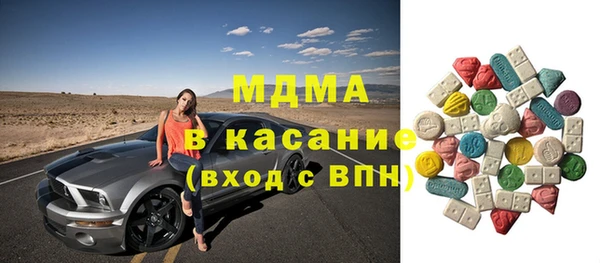 кокаин премиум Белая Калитва