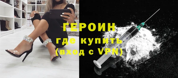 герыч Белая Холуница