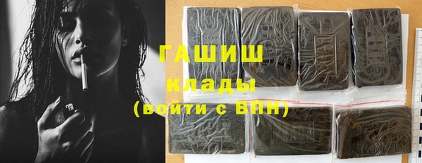 кокаин премиум Белая Калитва