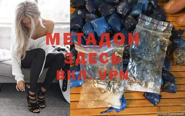 герыч Белая Холуница