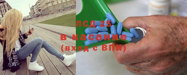 герыч Белая Холуница