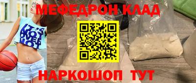 прущая мука Бийск