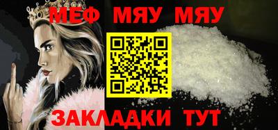 первитин Берёзовский