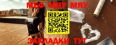 прущая мука Бийск