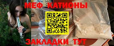 прущий лед Беслан