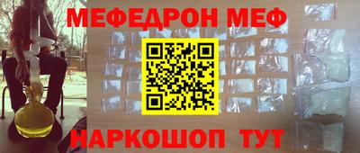 прущие крисы Беслан