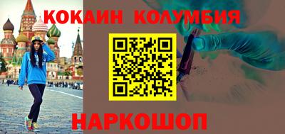 прущие крисы Беслан