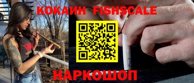 первитин Берёзовский