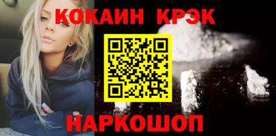 прущие крисы Беслан