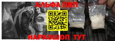 прущие крисы Беслан