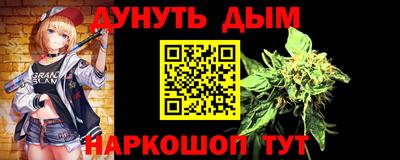 прущая мука Бийск