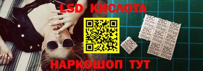 прущий лед Беслан