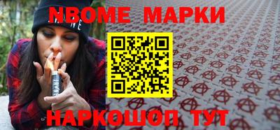 прущая мука Бийск