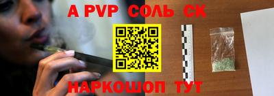 spice Берёзовский