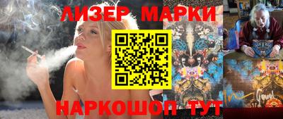 прущий лед Беслан
