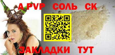 прущая мука Бийск