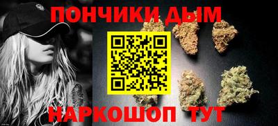 прущая мука Бийск