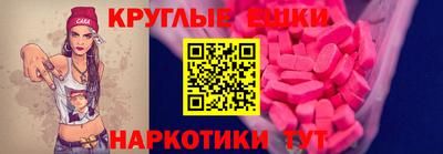 прущий лед Беслан