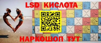 прущая мука Бийск