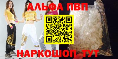 spice Берёзовский