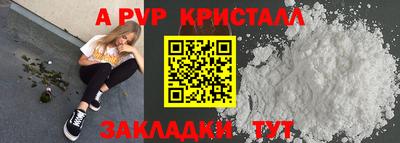 прущий лед Беслан