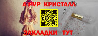 прущий лед Беслан