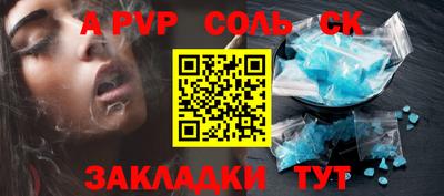 прущая мука Бийск