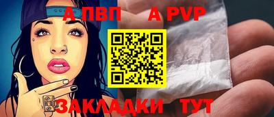 прущие крисы Беслан