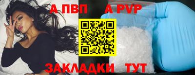 прущая мука Бийск