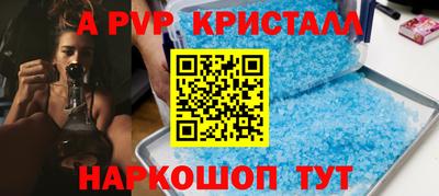 spice Берёзовский