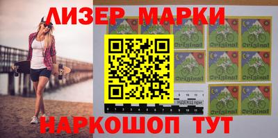 spice Берёзовский