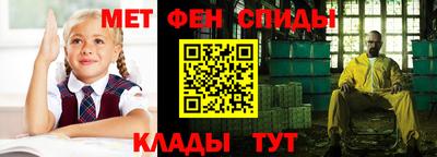 прущие крисы Беслан