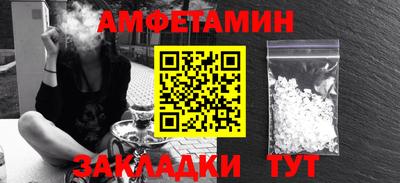 spice Берёзовский