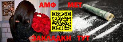 прущие крисы Беслан