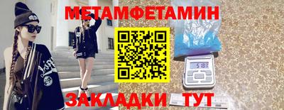 прущие крисы Беслан