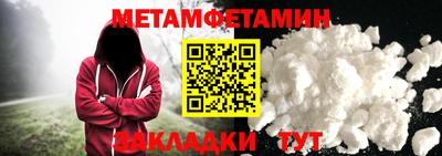 прущий лед Беслан