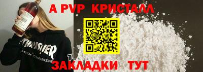 прущая мука Бийск