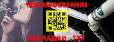 альфа пвп VHQ Абакан