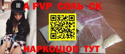 прущий лед Беслан