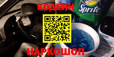 прущий лед Беслан