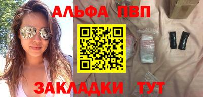 первитин Будённовск
