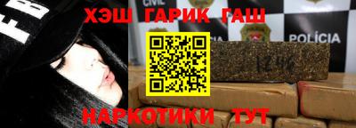 прущая мука Бийск