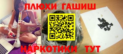 прущие крисы Беслан