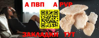 spice Берёзовский