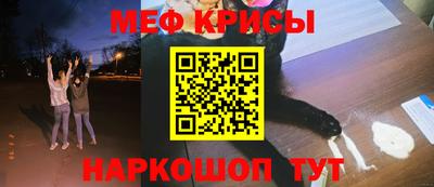 прущая мука Бийск