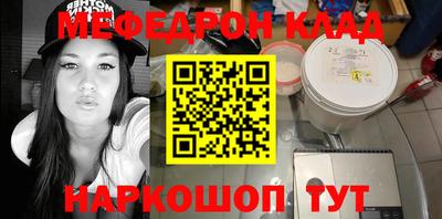 прущий лед Беслан