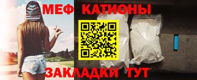 прущая мука Бийск