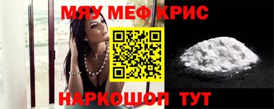 spice Берёзовский