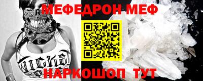 прущий лед Беслан